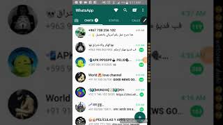 فيروس جديد على الواتس آب تعرف عليه New virus on whatsapp