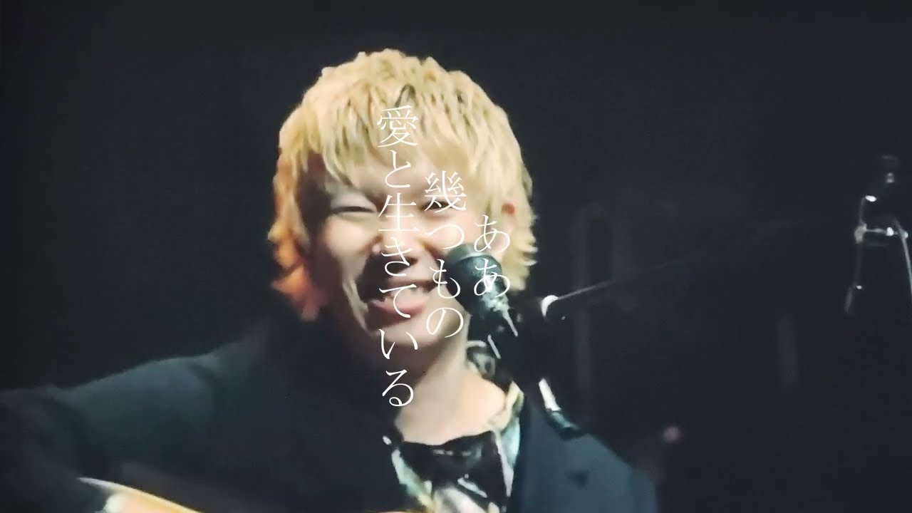 SUPER BEAVER「美しい日」アコースティックライブ#superbeaver #美しい日 #邦楽 #アコースティック