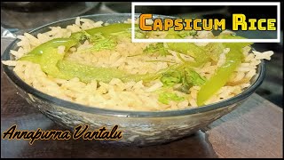 Capsicum Rice | One dish meal ! Simple & Easy | How To Make Capsicum Onion Rice