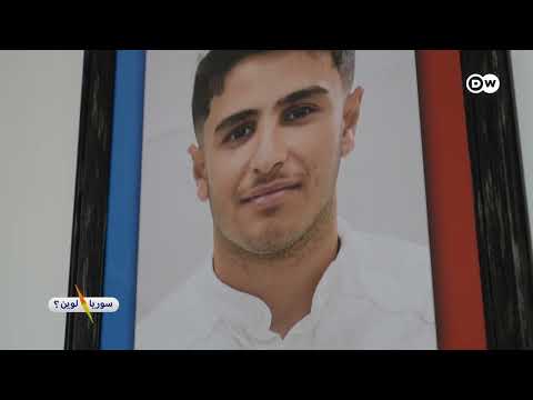الجولان السوري: عام بعد مقتل أطفال في قصف