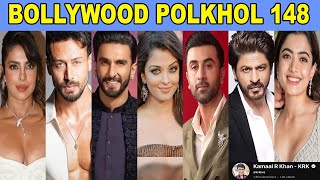 Download Lagu BOLLYWOOD POLKHOL 148 | KRK  #bollywoodkhabar #polkhol #krk #krkreview #moviereview #bollywoodnews  MP3