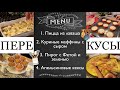 БЫСТРЫЕ ПЕРЕКУСЫ🍕🥪• Куриные маффины с сыром🧀• Пирог с Фетой🥧• Апельсиновые кексы🧁• Супер идеи😍