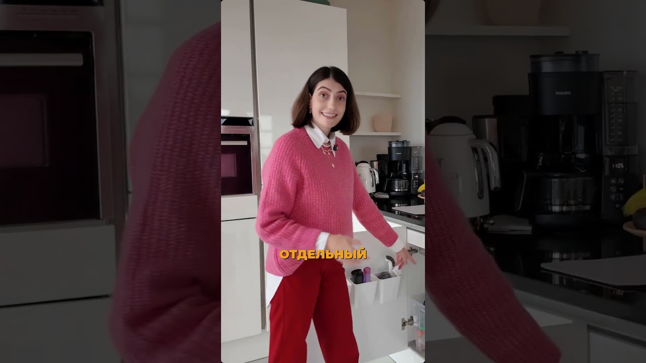 ШКАФ ПОД КУХОННОЙ РАКОВИНОЙ С УМОМ!