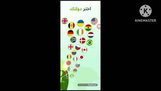 تشغيل اسرع تطبيق انترنت مجاني جيزي مجانى انترنت جيزى zoog vpn  امن ويريع ويعطى انترنت باسرع  2026 screenshot 5