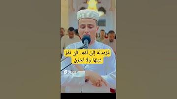 تلاوة مؤثرة من سورة القصص  تلاوات خاشعة🧡  للقارئ عبد العزيز سحيم  #quranchapter