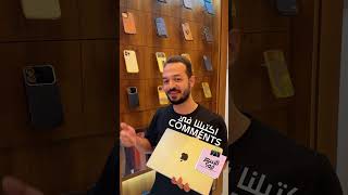 💻 Mac بحالة زي الجديد وضمان 6 شهور 🔥 عروض وخصومات حصرية