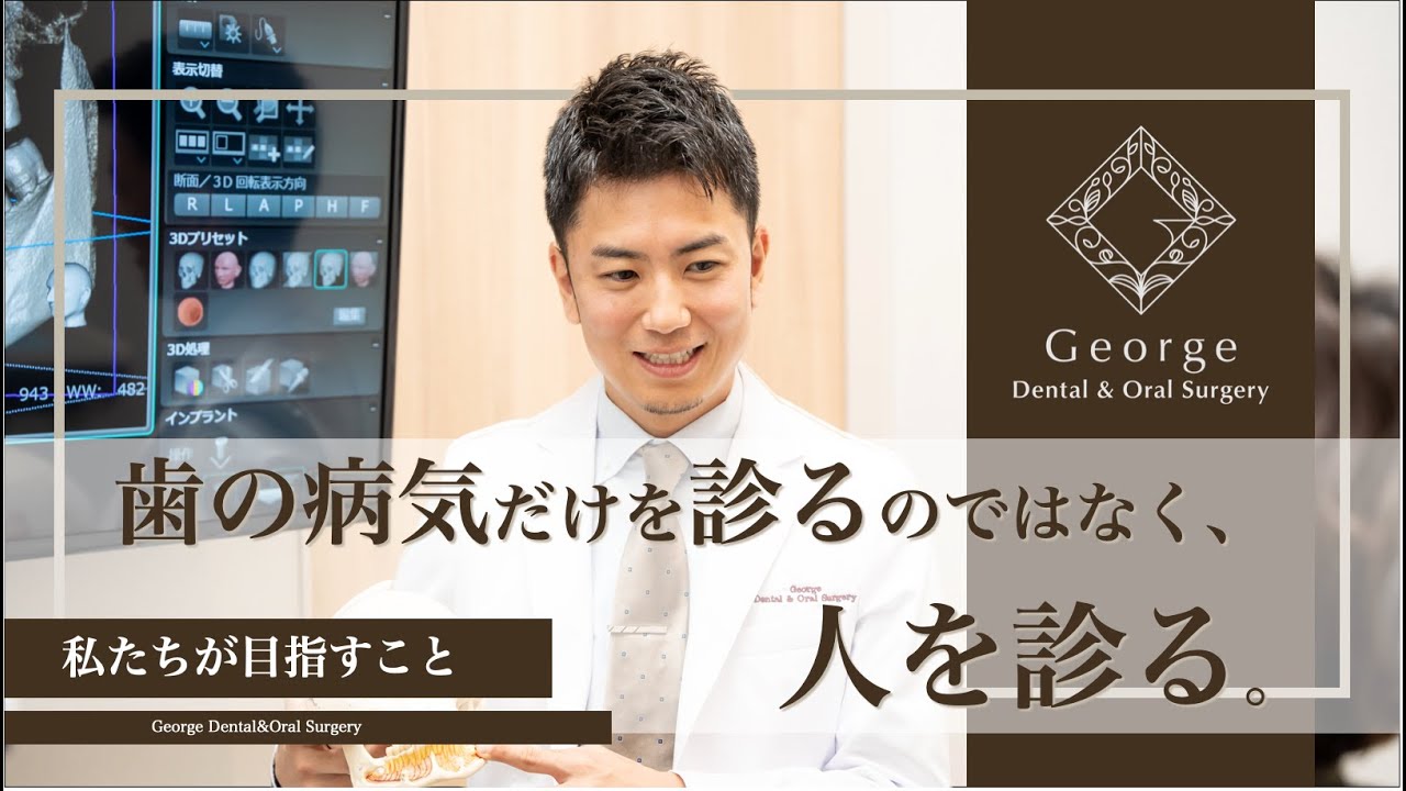 新・口腔外科はじめましょう 商品詳細ページ | メディカルブックセンター