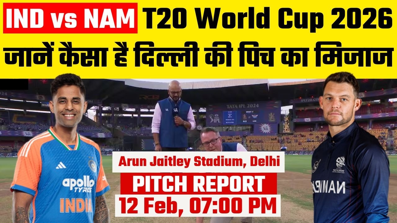 IND vs NAM, WC 18th Match Pitch Report: Arun Jaitley Stadium Pitch Report | Delhi Pitch Report