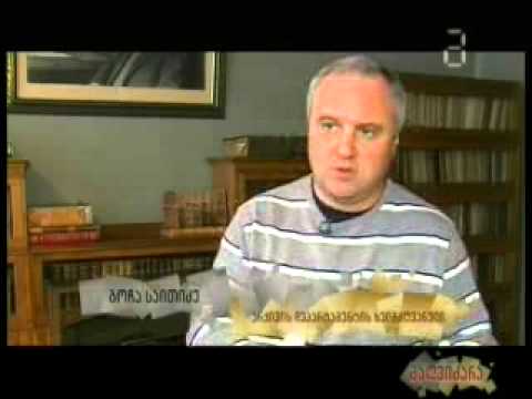 ისტორიკოს აკაკი სურგულაძის პირადი არქივი ხელნაწერთა ცენტრს შეემატება