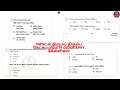 TNPSC Repeated  Geography  Questions Analysis | Tnpsc Geography Questions in Tamil|Tnpsc Geography