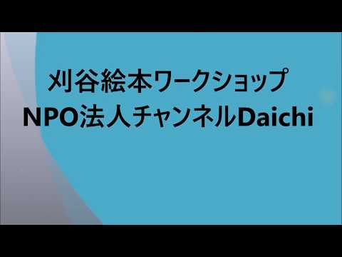 刈谷 の 今日 の 天気 Manjenrishiri Web Fc2 Com