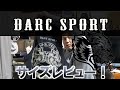 DARC SPORT　サイズ感レビュー！！　＃darcsport