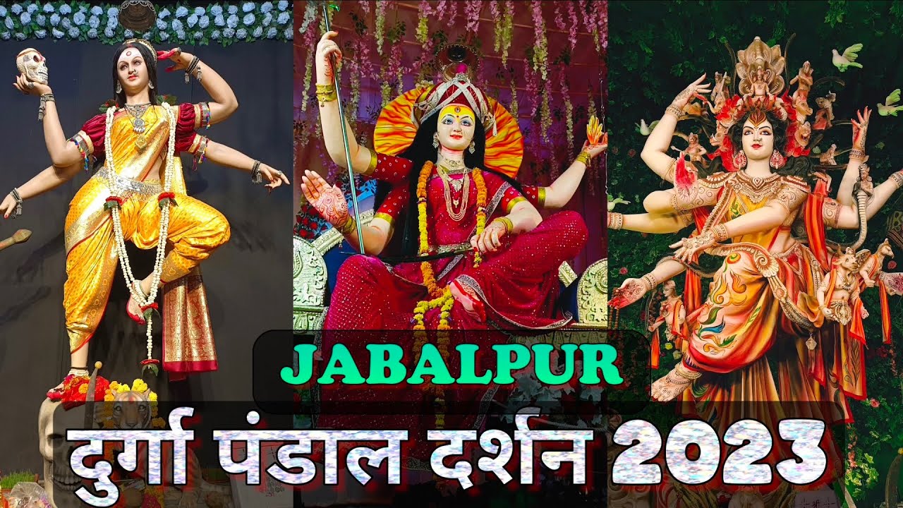 Jabalpur Durga Pandal Darshan 2023   Jabalpur Durga Pandal 2023  Navratri 2023