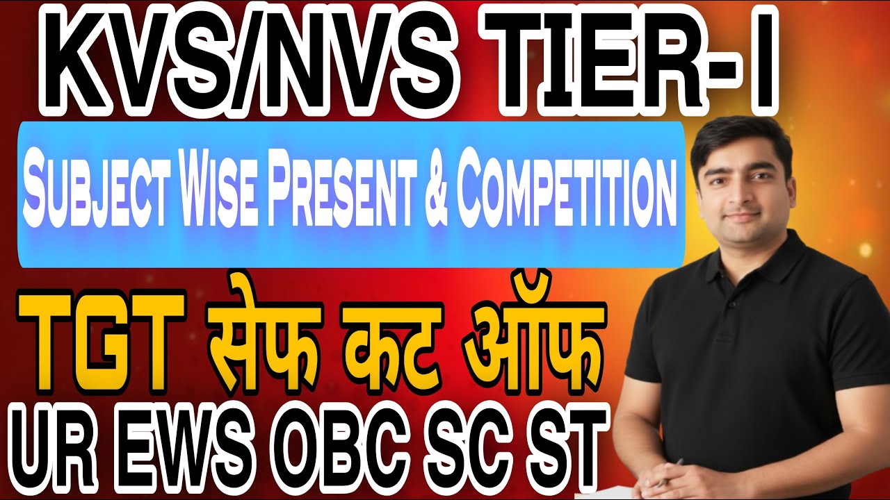 KVS NVS TIER-1 2026 | NVS KVS  CATEGORY WISE TGT CUT OFF 2026 | KVS NVS TGT TIER - 1  SAFE SCORE