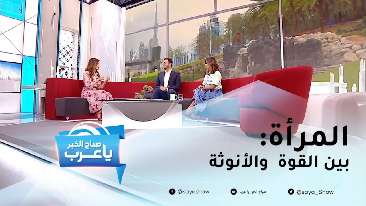 بين القوة والأنوثة.. ما الذي يجب أن تختاره المرأة؟