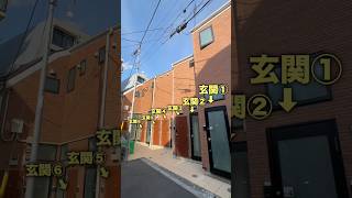 え⁉︎玄関近すぎる密集物件に潜入してみたら中身がヤバすぎた…