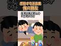 🔥700万再生突破！感動の迷言集〜俺の親友〜【2ch感動スレ】