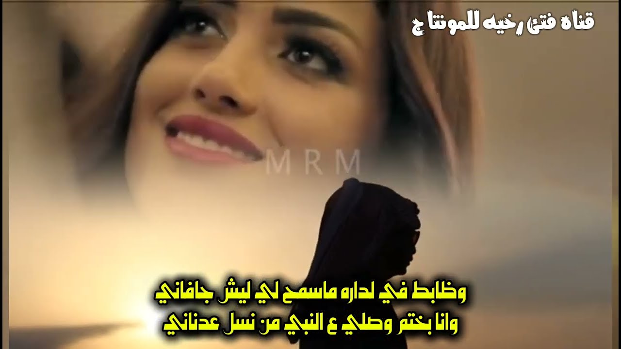 جديد وحصريا|شيله مكمل في جماله | اداء المنشد ابو رعد الفاضلي | كلمات مبارك العرد بن عمرو |2024حصريا