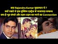 Rajendra kumar biography rajendra kumar life story  celebrity news  biography