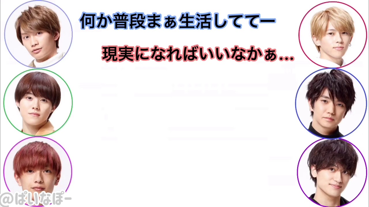 【関バリ】なにわAぇの通じ合うリーダー