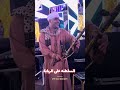 وقت الحظ الروقان عاشق الربابة محمود شاكر الموسيقار محمد مطيع جديد 2025 