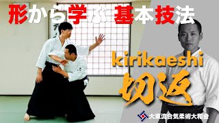 65%OFF【送料無料】 1~4 大東流合気武術 - 趣味/スポーツ/実用