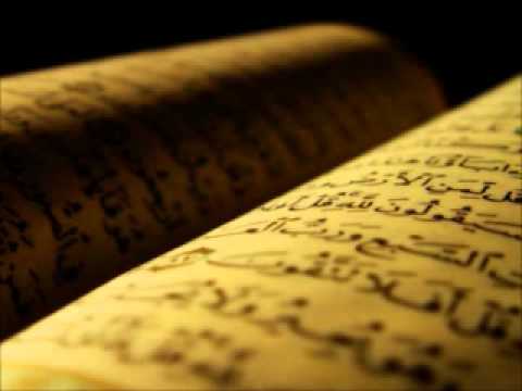 سورة الأحزاب مشاري العفاسي