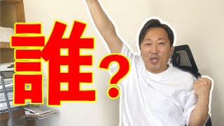 【質問コーナー】あなた一体誰なのよ！これを見れば大体OK！