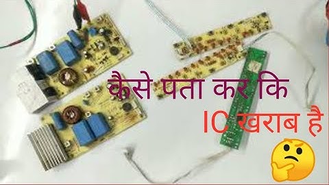 bajaj splendid induction display IC