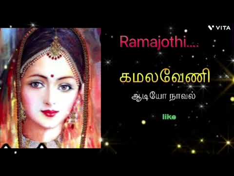 சித்தரின் மறுபிறவி 1/Tamil Audio Novel/Tamil Audio Book