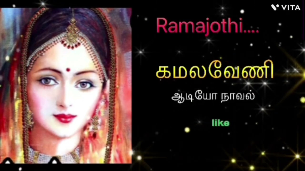 சித்தரின் மறுபிறவி 1/Tamil Audio Novel/Tamil Audio Book