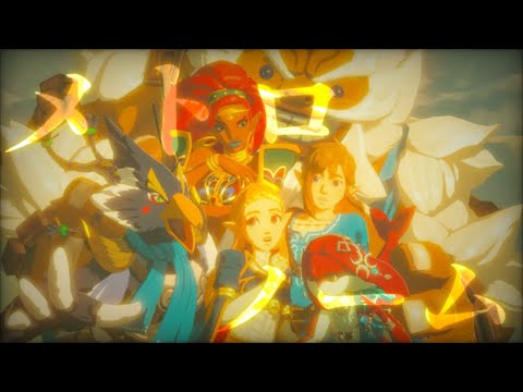 【ゼルダMAD】メトロノーム【ブレスオブザワイルド】