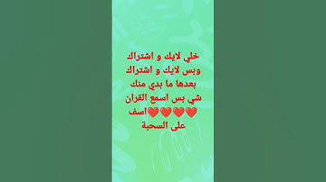 تلاوة تريح القلب و الروح