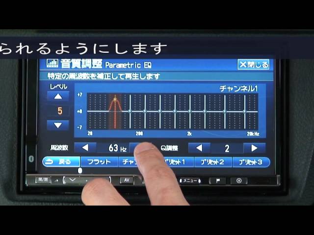 完全版】けいおん！使ってアルパインX08チューニング - YouTube