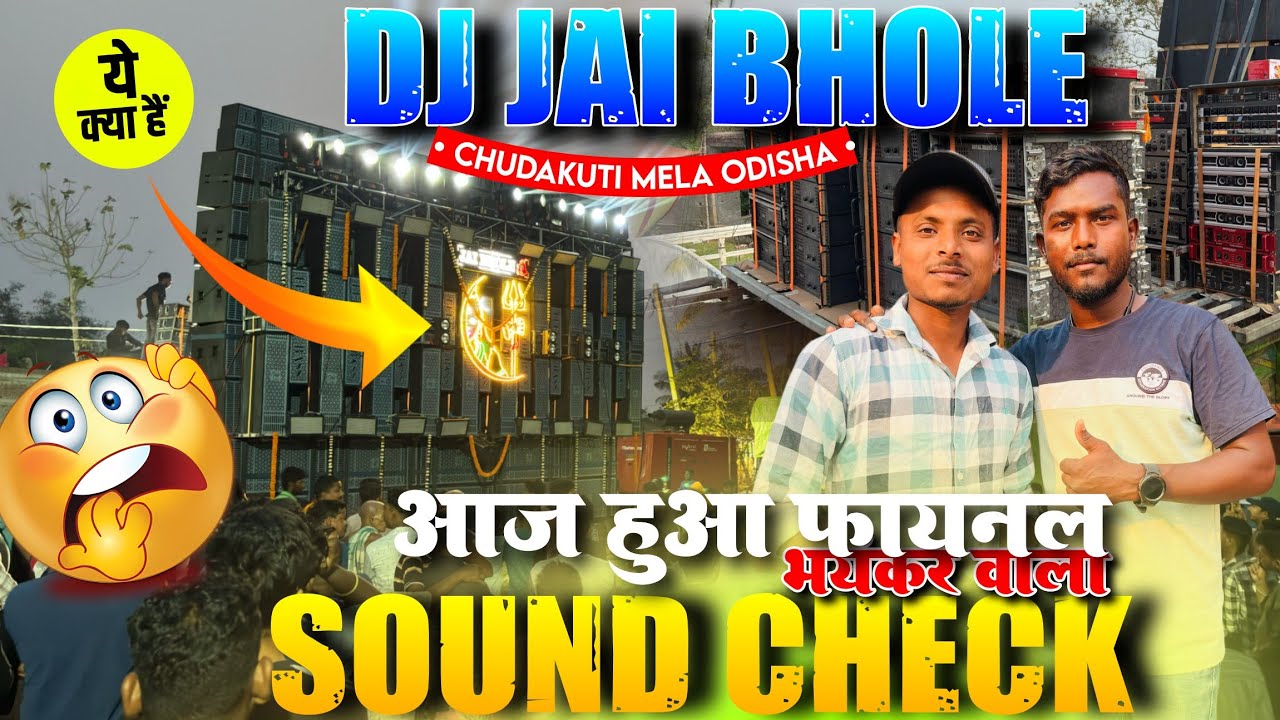 आज हुआ Dj Jai Bhole का फाइनल Sound Check 👊 Chudakuti Mela Palasa 2025 || गला सूखा दिया सबका😧