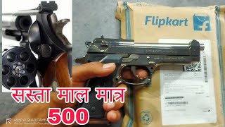 इससे अच्छा मौका खरीदने का कहीं भी नहीं मिलेगा 🔥🔥🔥#lightergun