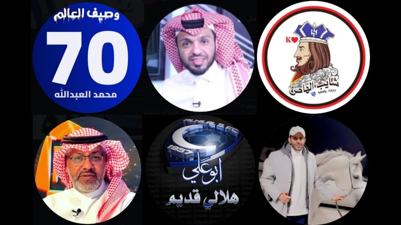 اقوى تحدي بين المريسيل وشايب الهاص ومع الهوامير الهلاليين في مساحة [ تعال يالترياق ]🔥😂🤫