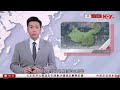 有線新聞 1000 新聞報道｜中央氣象台發布暴雨藍色預警　南方地區大雨　水利部指部分河流水位或超警戒線｜即時新聞｜港聞｜兩岸國際｜資訊｜HOY TV NEWS｜ 20240528