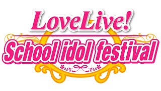 Arifureta Kanashimi no Hate (UK Version) - Love Live! School idol festival