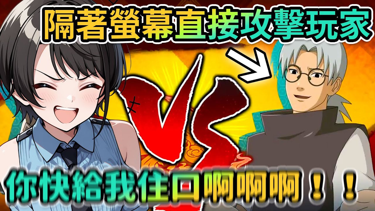 兩人的再會｜486：我就知道這傢伙是叛徒啊啊啊！！｜也是486：你果然是個好人啊…｜遊戲直接略過部分劇情讓Subaru的情緒有如坐雲霄飛車！🤣【PM Park Vtuber剪輯】【大空スバル】