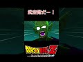 【祝100万回再生】やっぱり悟空だー！！【ドラゴンボールZ KAKAROT】