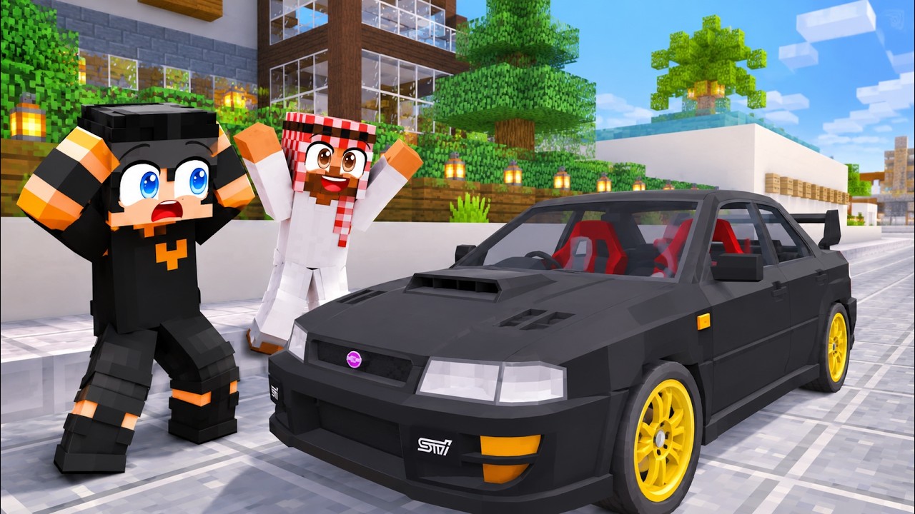 ماين كرافت لكن اشتريت لابني عليشكو سيارة أحلامه !!؟😨😱