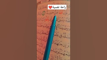 سورة لقمان الآية 11,12,13
