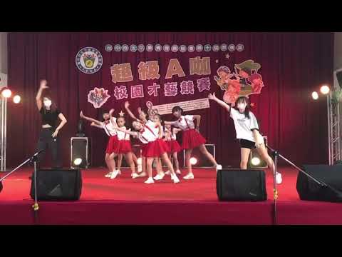 2021超級A咖東平國小 ep2