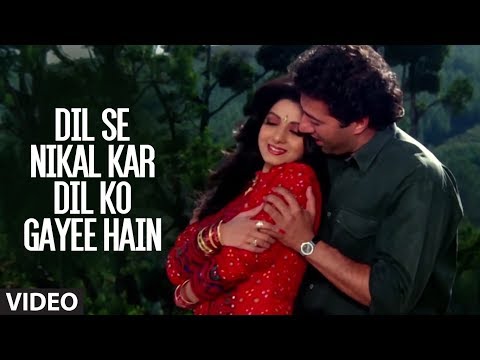 Dil Se Nikal Kar Dil Ko Gayee Hain [Full Song] | Nigahen | Sunny Deol, Sridevi