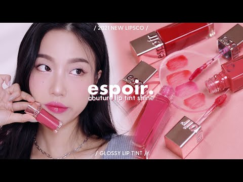 .👀 에스쁘아 <strong>NEW</strong> 꾸뛰르 립 틴트 샤인 립스코 | 민스코 <strong>Minsco</strong>