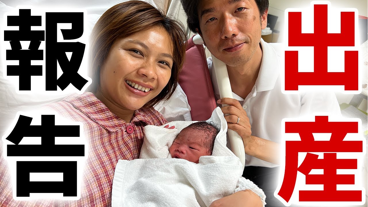 【出産レポ】第2子が生まれました。長女は今からお姉さんになる気満々|日本人・ベトナム人の国際結婚カップル