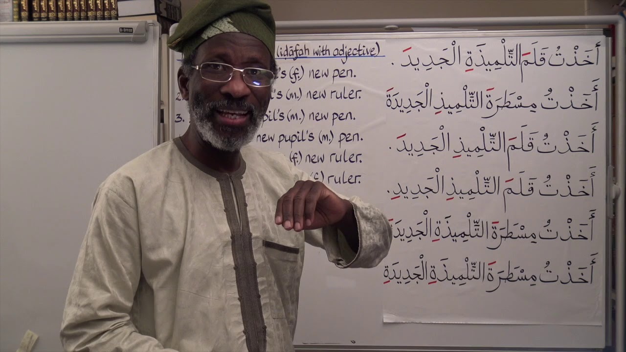 Gateway to Arabic Book Three, Lesson 14:                  Adding Adjective to an Idafah construction - YouTube