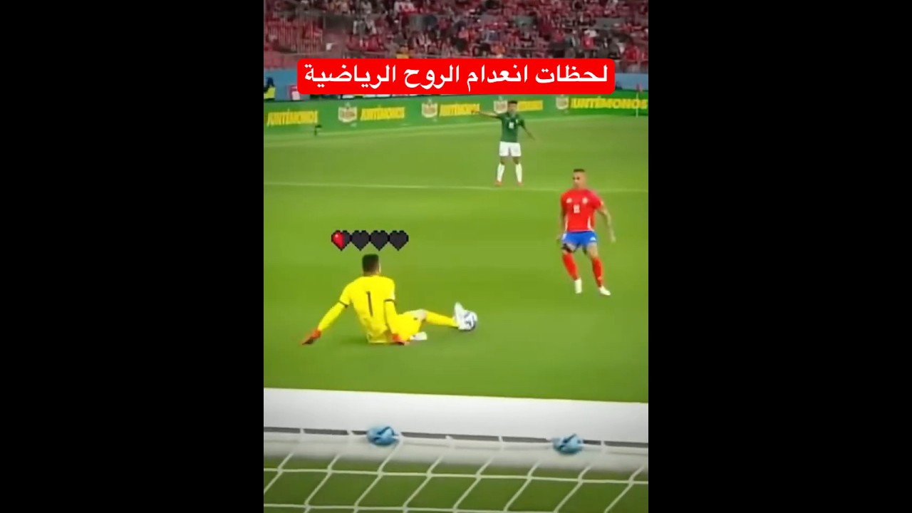 لحظات انعدام الروح الرياضية في عالم كرة القدم 🥶💔