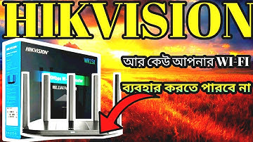 আর কেউ আপনার Wi-Fi ব্যবহার করতে পারবে না|Hikvision router setup and password change